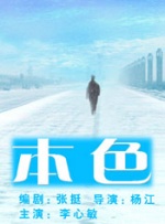 欧美日韩在线影院