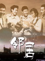 男生和女生磨豆浆