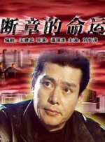丝袜一区二区视频
