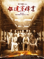 谭干聪