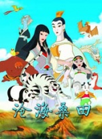 年轻的妹妹2