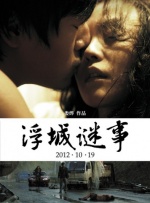 欧美日韩免费在线观看