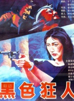 久久免费公开视频