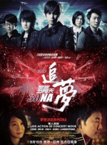 香蕉成人短视频app免费推广