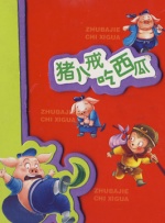 欧美国产日韩一区