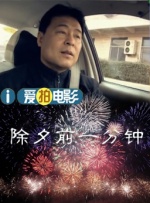 国产成人精品日本