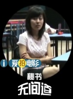 精品国产福利片在线观看