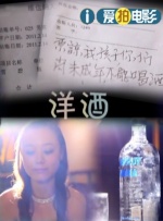 不换