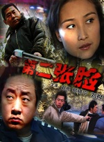 国产一区二区女