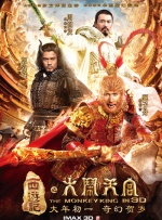 恶魔六点寻主
