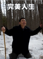 继母4