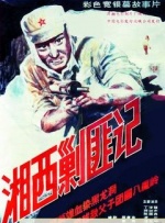 魅惑天使