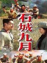 激情婷婷网