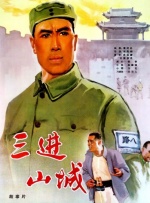国产精品国产三级国产aⅴ入口