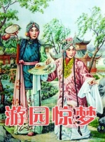 道袍下硕大的双乳刀白凤