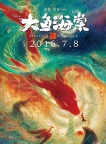 欧美国产日韩视频