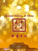 亚洲成在人色婷婷