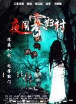 日本在线观看一区二区三区