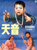 久草免费在线播放