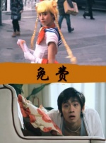 久久免费精品一区二区