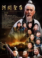 玉势文