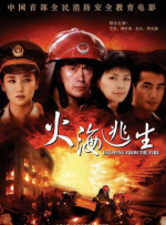 张津瑜三部曲在哪里