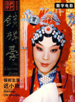 国产一区二区三区香蕉