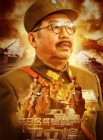 我的爱，宥丽