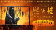 国产成人一区在线播放