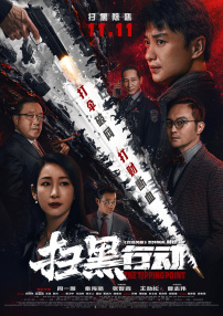亚洲欧美日韩高清在线看