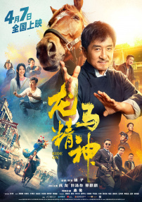 偷袭卡西