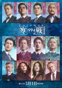 公翁又硬又长又太