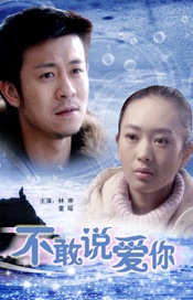 作弊团圆2