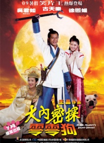 电力日记奶牛场