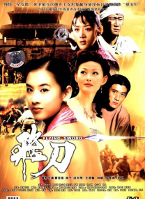 摸阴道视频