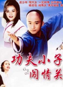 激情综合站