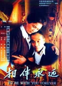 上班女郎