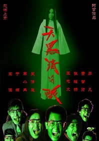 狠狠色丁香久久婷婷综合丁香