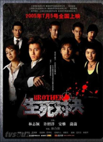 被困半岛那些事