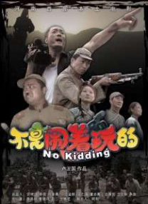 梁祝三级艳谭全集12