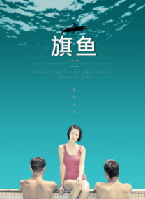 战狼3在线观看