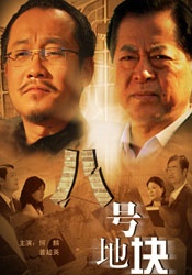亚洲第一视频网