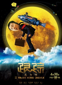 国产123在线观看