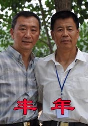 女生扒开裤子让男生捅
