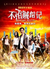 我们也很性感