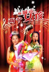 台湾妹中文娱乐网