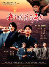 中文字幕av一区二区三区高