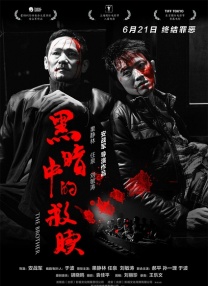 欧美日韩在线精品一区二区三区