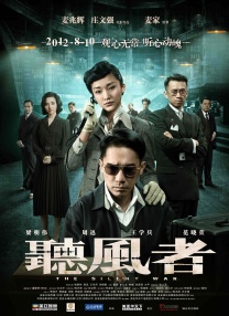 悠悠传奇