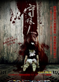 国产午夜免费福利红片